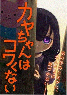 蓝色监狱 剧场版 日本动画电影